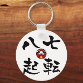 Porte-clés "Nanakorobi Yaoki" KANJI (Recto)