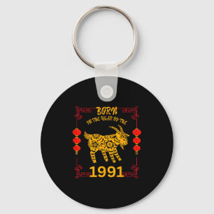 Porte-clés Né dans l'année de la chèvre 1991 Nouvel An chinoi