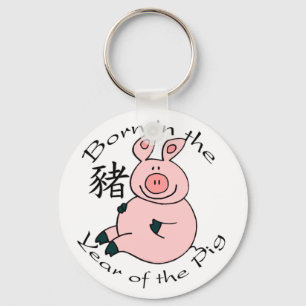 Porte-clés Né dans l'année du cochon (chinois)
