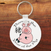 Porte-clés Né dans l'année du cochon (chinois) (Recto)