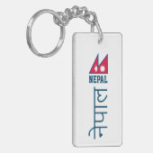 Porte-clés Népal (écrit en sanskrit) (Devant gauche)