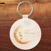 Porte-clés Neutral Gold Ramadan Kareem Keychain l– Islamic (Recto)