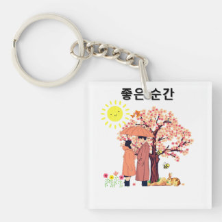 Porte-clés  Nice moment