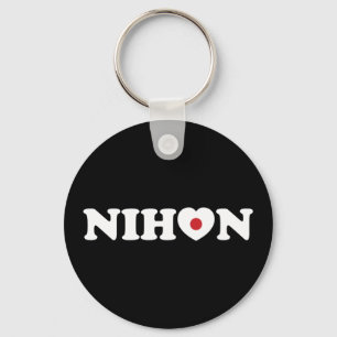 Porte-clés Nihon Love Heart Flag Keychain