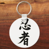 Porte-clés Ninjutsu (Recto)