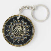 Porte-clés Noir Golden Sun Bismillah Arabe Calligraphie (Dos)