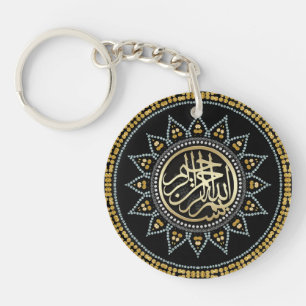 Porte-clés Noir Golden Sun Bismillah Arabe Calligraphie