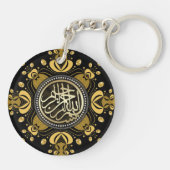 Porte-clés Noir Mandala Bismillah Arabe Calligraphie (Dos)