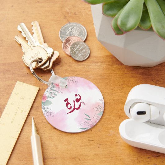 Porte-clés nom arabe Norah Norah (Bureau)