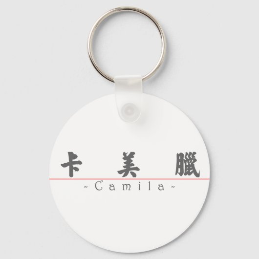 Porte-clés Nom chinois pour Camila 21047_4.pdf (Recto)