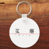 Porte-clés Nom chinois pour Erin 20113_3.pdf (Recto)