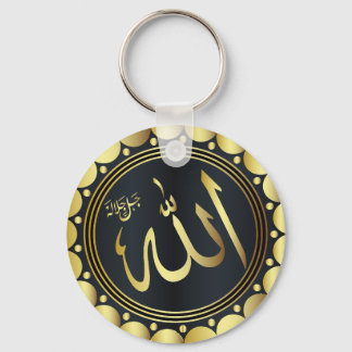 Porte-clés Nom d'ALLAH en Porte - clé arabe
