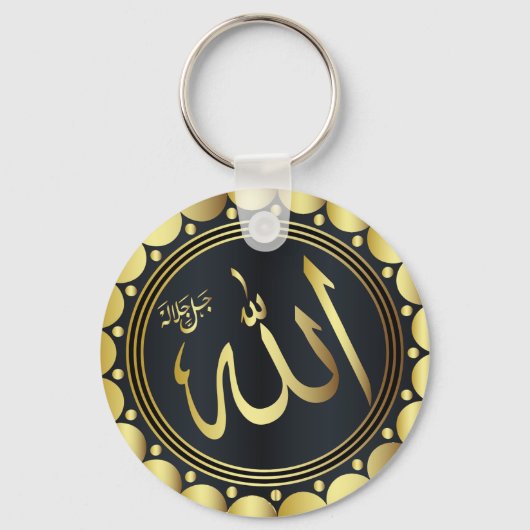 Porte-clés Nom d'ALLAH en Porte - clé arabe (Recto)