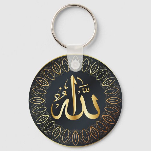 Porte-clés Nom d'ALLAH en Porte - clé arabe (Recto)
