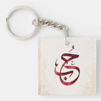 Porte-clés Noms de couple personnalisés Cadeau de mariage