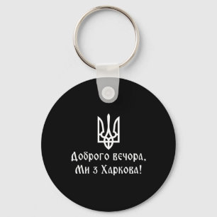 Porte-clés Nous sommes de Kharkiv en Ukraine Tryzub Trident u