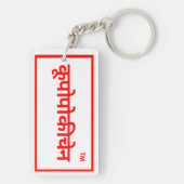 Porte-clés Nouveau Cool (Dos)