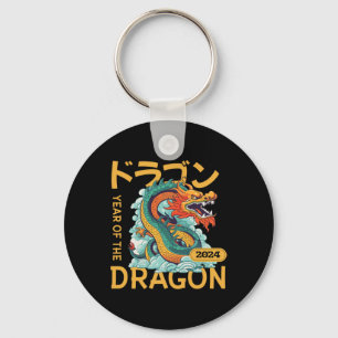 Porte-clés Nouvel An chinois 2024 Année du Dragon