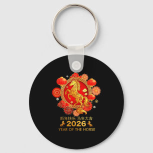 Porte-clés Nouvel An chinois 2026 