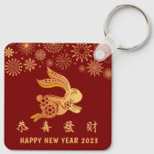 Porte-clés Nouvel An chinois rouge foncé 2023 Lapin d'or (Dos)