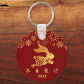 Porte-clés Nouvel An chinois rouge foncé 2023 Lapin d'or (Recto)