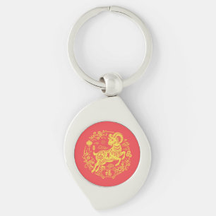 Porte-clés Nouvel An lunaire Chèvre du zodiaque chinois
