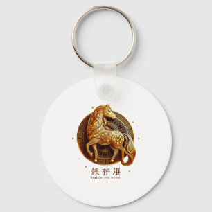 Porte-clés Nouvelle année lunaire Bonne année chinoise du che