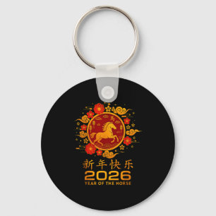 Porte-clés Nouvelle année lunaire chinoise 2026 du cheval vin