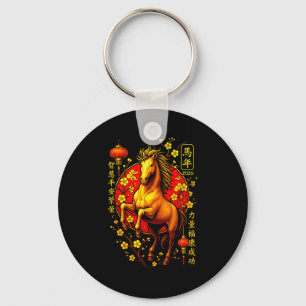 Porte-clés Nouvelle année lunaire chinoise vintage 2026 du ch