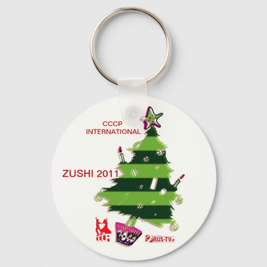 PORTE-CLÉS NY BRELOK (Recto)