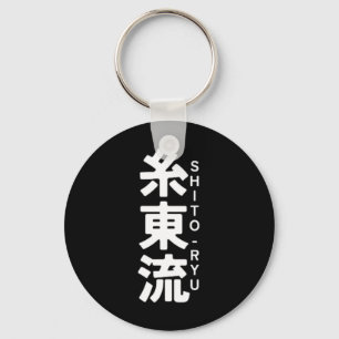 Porte-clés O Ryu Karate Kanji Sun Japan Martial Art 1