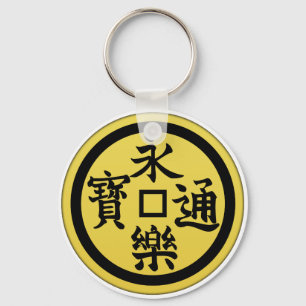 Porte-clés Oda Clan Kamon