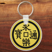 Porte-clés Oda Clan Kamon (Recto)