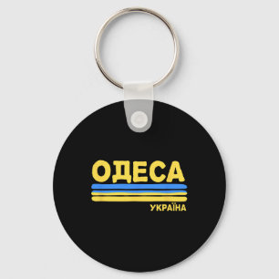 Porte-clés Odessa Ukraine Drapeau Ville Ukrainienne Cyrilliqu