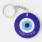 Porte-clés Oeil bleu malin hébreu (Devant)