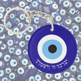 Porte-clés Oeil bleu malin hébreu