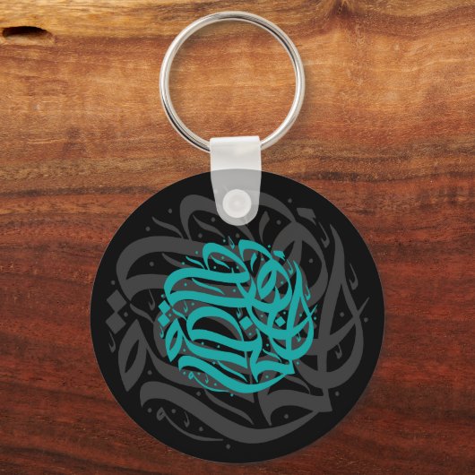 Porte-clés Oeuvre de calligraphie Abstraite (Verso)