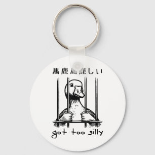 Porte-clés Oie Devient Trop Idiot Japonais _1