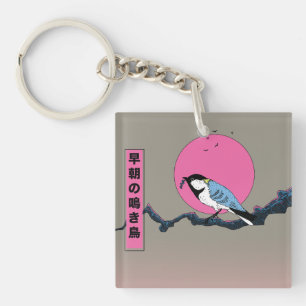 Porte-clés Oiseau chanteur de matinée