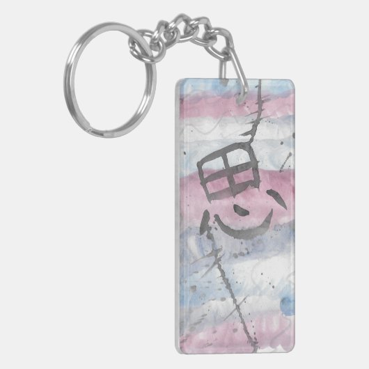 Porte-clés Omo (Pensée) Kanji (Devant gauche)