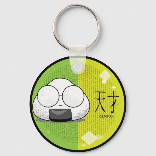 Porte-clés Onichibi - Nerd (Recto)