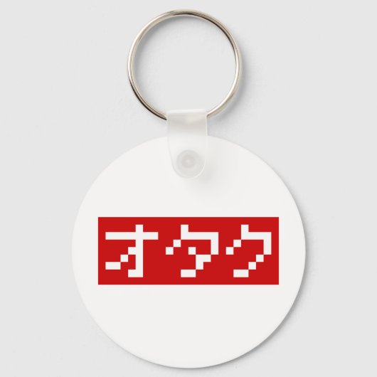 Porte-clés OTAKU 8 bits Pixel japonais Katakana BLOC (Recto)