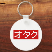 Porte-clés OTAKU 8 bits Pixel japonais Katakana BLOC (Recto)
