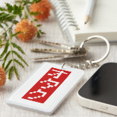 Porte-clés OTAKU 8 bits Pixel japonais Katakana BLOC vertical (Devant droit)