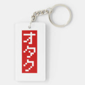 Porte-clés OTAKU 8 bits Pixel japonais Katakana BLOC vertical (Dos)
