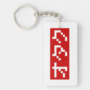 Porte-clés OTAKU 8 bits Pixel Japonais Katakana BLOCK