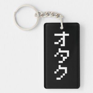 Porte-clés OTAKU 8 bits Pixel japonais Katakana vertical