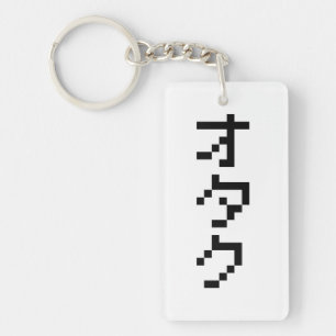 Porte-clés OTAKU 8 bits Pixel japonais Katakana vertical