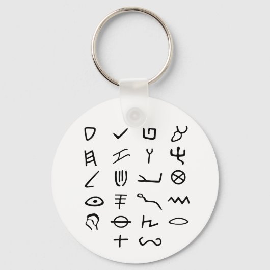 Porte-clés Otiot (Recto)