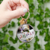 Porte-clés Ours de nounours je t'aime dans le porte - clé (Main)